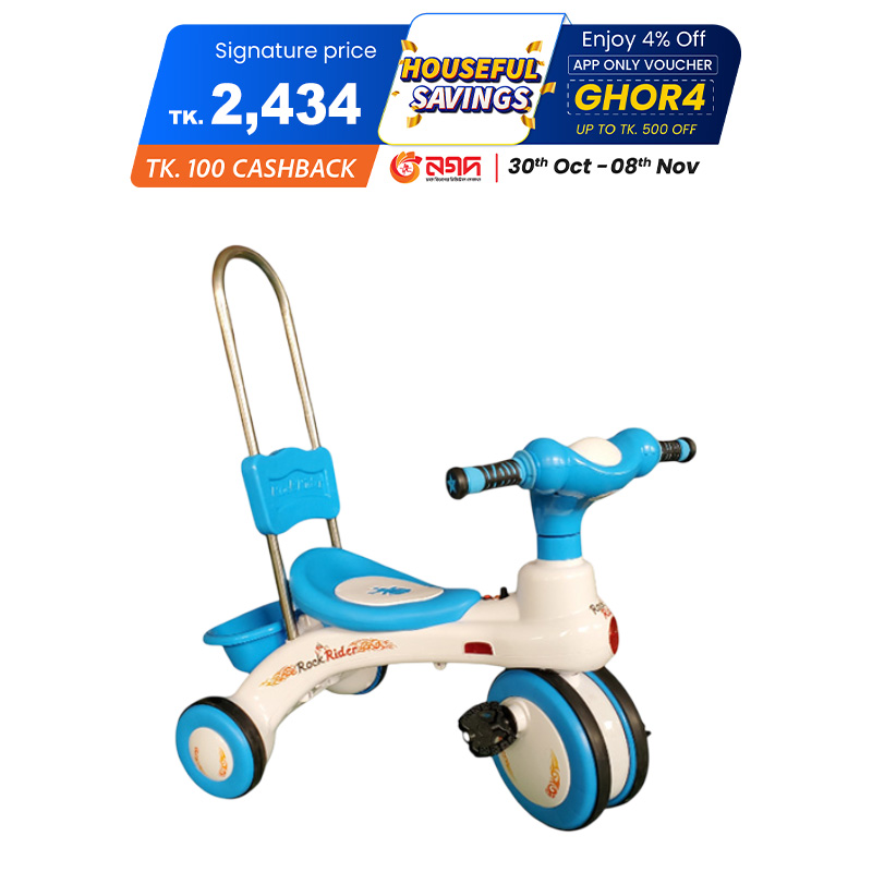 Picture of Rock Rider With Support Handle - Blue