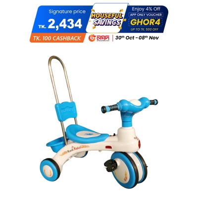 Picture of Rock Rider With Support Handle - Blue
