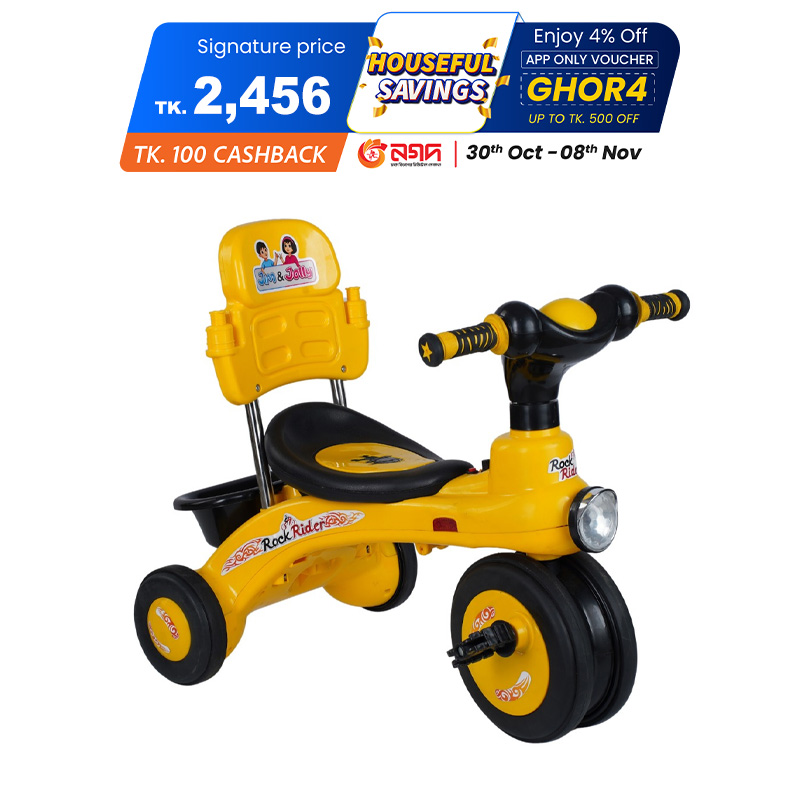 Picture of Rock Rider with Back Rest & Head Light KD - Yellow