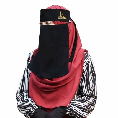 Picture of Niqab Muslim Hijab Islamic Face Cover For Women -  Hijab Collection