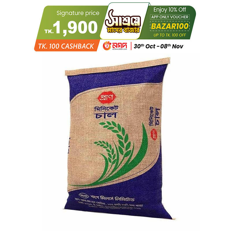 Picture of PRAN Miniket Zirashail 25kg Bag Picture of PRAN Miniket Zirashail 25kg Bag