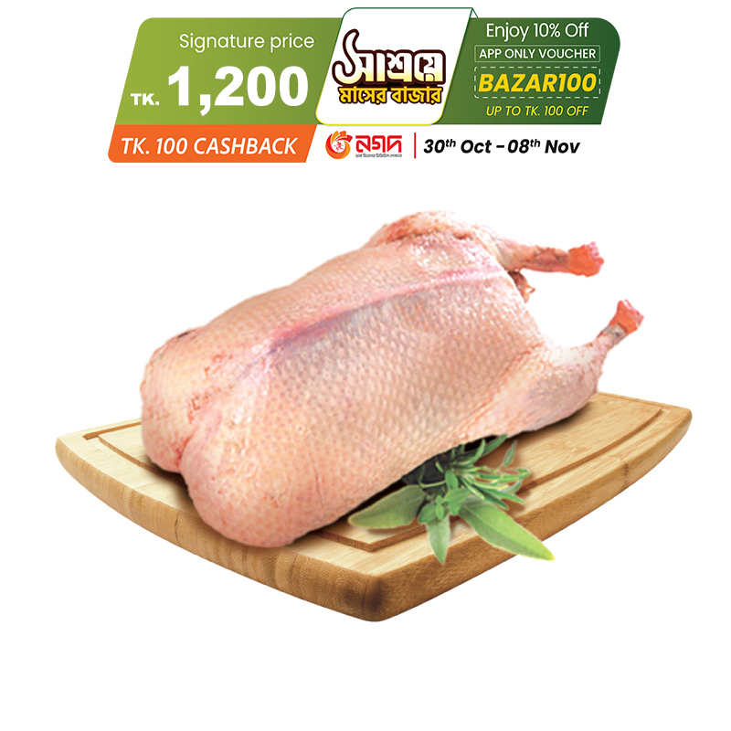 Picture of Beijing Duck (হাঁস) with Skin (2.2kg+) Per Piece (Final cost based on weight)