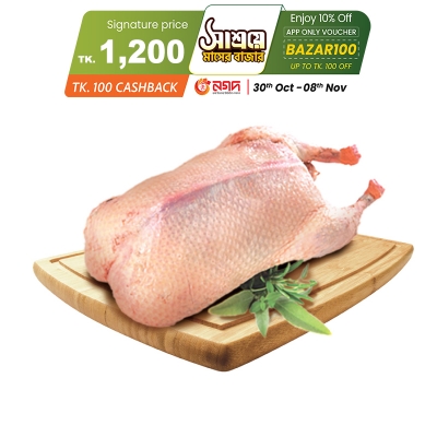 Picture of Beijing Duck (হাঁস) with Skin (2.2kg+) Per Piece (Final cost based on weight)