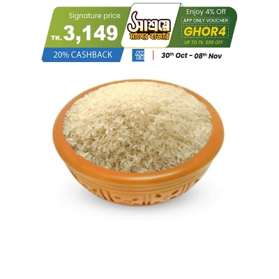 Picture of Pran Miniket Premium 50 Kg