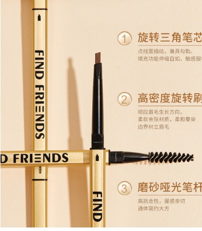 Picture of FIND FRIENDS Eyebrow Pencil With Brush Picture of FIND FRIENDS Eyebrow Pencil With Brush