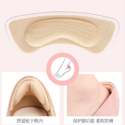 Picture of 1-Pair Forefoot Pads Shoes Insole Picture of 1-Pair Forefoot Pads Shoes Insole