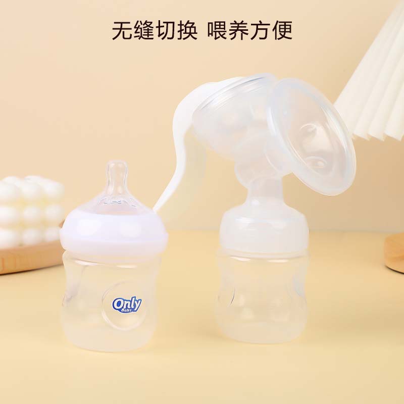 Picture of Only Baby Portable Manual Breast feeding Pumpwith Silicone Pad Picture of Only Baby Portable Manual Breast feeding Pumpwith Silicone Pad