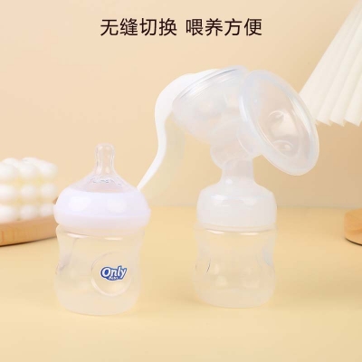 Picture of Only Baby Portable Manual Breast feeding Pumpwith Silicone Pad Picture of Only Baby Portable Manual Breast feeding Pumpwith Silicone Pad