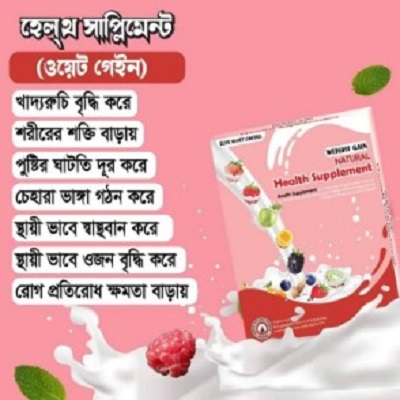 Picture of Natural Health Supplement 120gm Picture of Natural Health Supplement 120gm