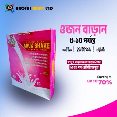 Picture of Health Gain Milk Shake Natural Food Original Guarantee Picture of Health Gain Milk Shake Natural Food Original Guarantee