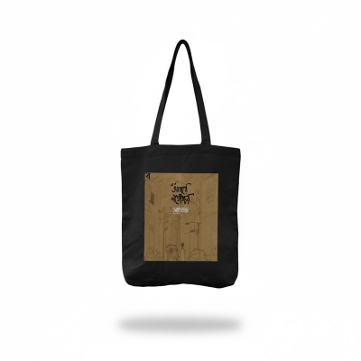 Picture of SamiaCrafts High Quality Print Cotton Canvas Fabric Tote Bag With Zipper - Hand Shoulder Fashionable Moder Shopping Bag - School College University Students Everyday Daily Use Picture of SamiaCrafts High Quality Print Cotton Canvas Fabric Tote Bag With Zipper - Hand Shoulder Fashionable Moder Shopping Bag - School College University Students Everyday Daily Use