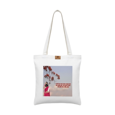 Picture of Samia Crafts Boshonto Canvas Tote Bag  with Zipper- Krisnochura's days