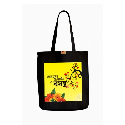 Picture of Samia Crafts Bashanto Canvas Tote Bag with Zipper-Let's color this spring