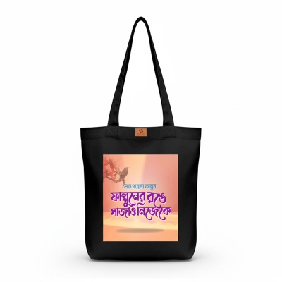 Picture of Samia Crafts Bashanto Canvas Tote Bag with Zipper-Happy Pahela Fhalgun