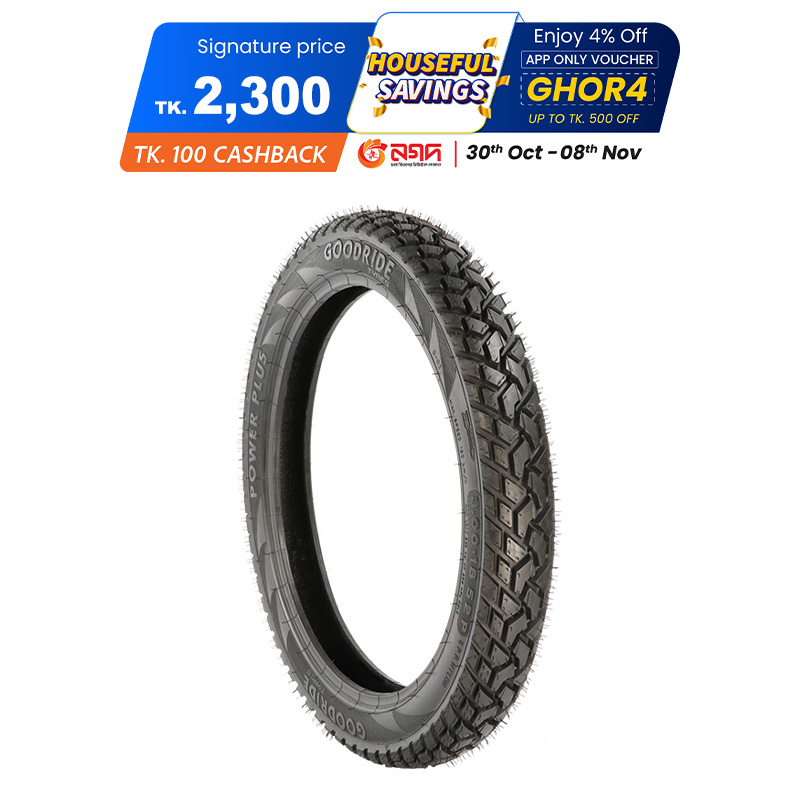 Picture of Decent Motor Cycle Tyre & Tube Power Plus