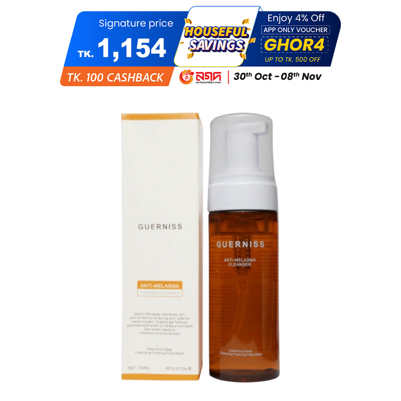 Picture of Guerniss Anti-Melasma Cleanser 150ml Picture of Guerniss Anti-Melasma Cleanser 150ml