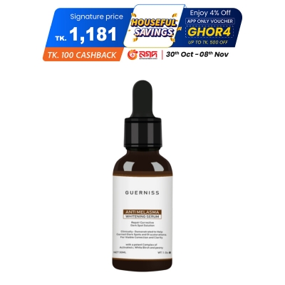 Picture of Guerniss Anti-Melasma Serum 30ml Picture of Guerniss Anti-Melasma Serum 30ml