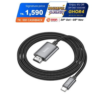 Picture of Hoco UA27 HD on-screen cable Type-C to HDTV (HDMI Cable) - Grey