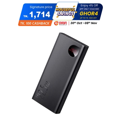 Picture of Baseus Power Bank Adaman 22.5w 20000Mah PPAD000101 Metal Digital Display Quick Charge Power Bank