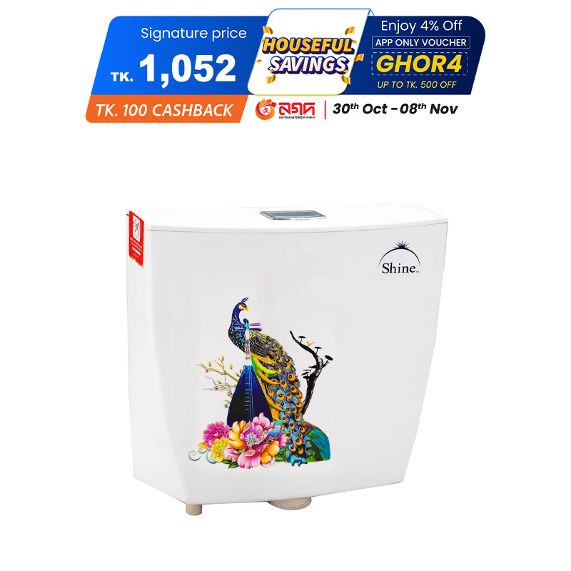 Picture of Handy Flush Tank (White)