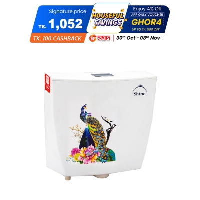 Picture of Handy Flush Tank (White)