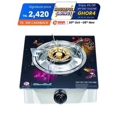Picture of RFL Single Glass Gas Stove Bluebell (Cylinder Gas)