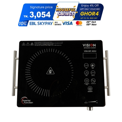 Picture of VISION Infrared Cooker VSN-40A4-Eco