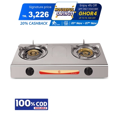 Picture of RFL Double Stainless Steel Gas Stove 2-04SRB (Line Gas)