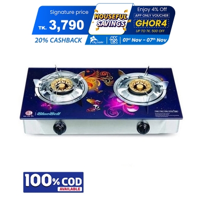 Picture of RFL Double Glass Ng Gas Stove Bluebell (Line Gas)