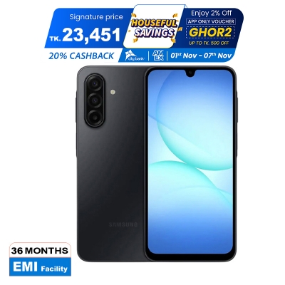 Picture of Samsung Galaxy A17 5G 6GB RAM 128GB ROM (Best Price)