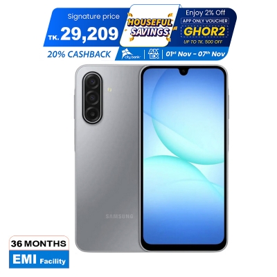 Picture of Samsung Galaxy A17 5G 8GB RAM 256GB ROM (Best Price)