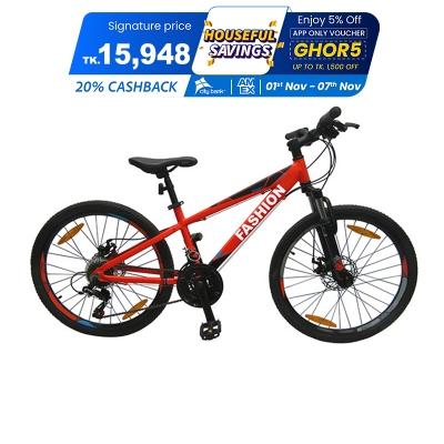 Picture of Premium Export Quality 24 Inch Gents Bicycle