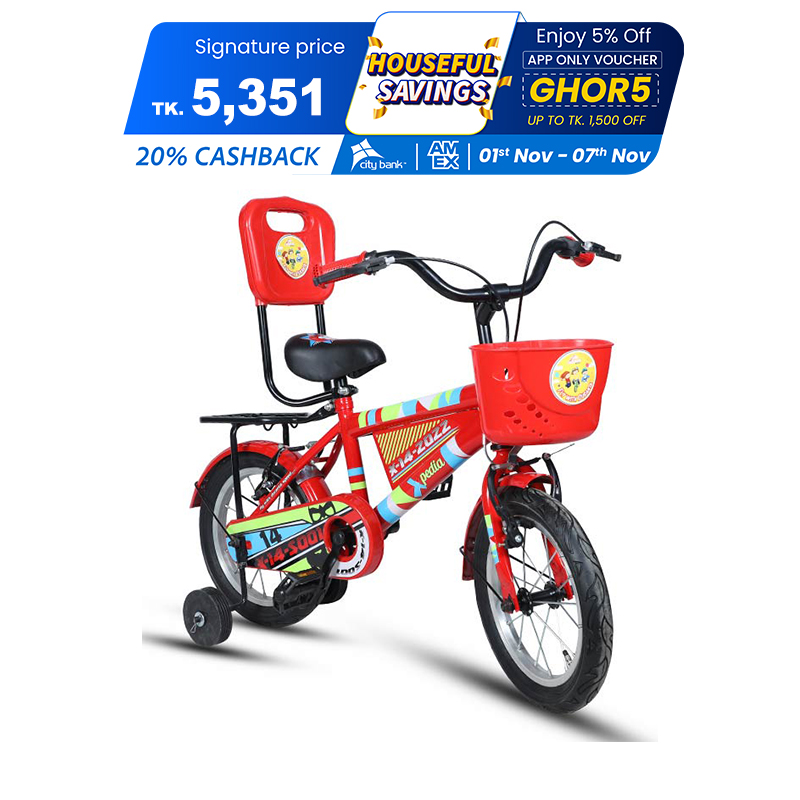 Picture of Duranta Steel 1-Spd Xpedia 14 Red