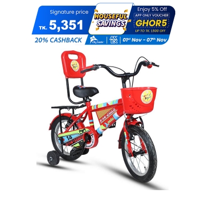 Picture of Duranta Steel 1-Spd Xpedia 14 Red