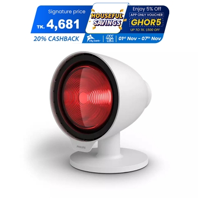 Picture of Philips Infra Care PR3110 Infrared Therapy Lamp
