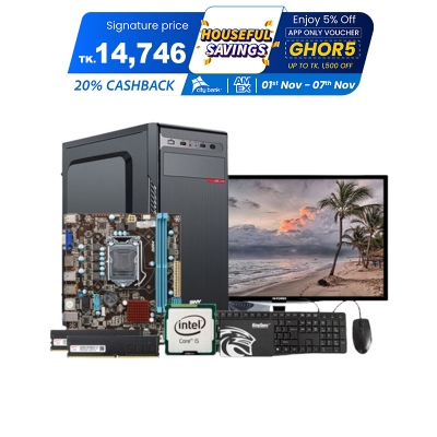 Picture of Intel Core i5 RAM 8GB SSD 128GB HDD or  500GB GPU 8GB Built In "19 Inch Full HD Monitor" Desktop Computer PC