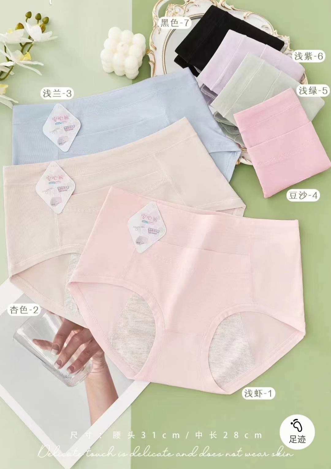 Picture of 1 Piece Imported Premium Women's Soft Cotton Breathable Underwear Period Panty Underwear Extended Leak-proof knitted Panties