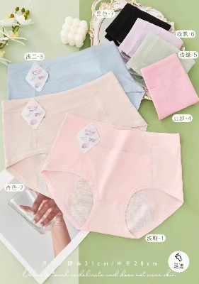 Picture of 1 Piece Imported Premium Women's Soft Cotton Breathable Underwear Period Panty Underwear Extended Leak-proof knitted Panties