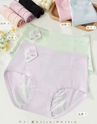 Picture of 1 Piece Imported Women's Cotton Underwear Panty Period Underwear Extended Leak Proof Panties