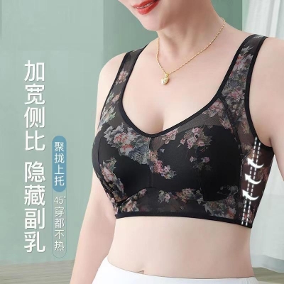 Picture of Imported soft comfortable bra net bra regular use bra padded bra for women - One Piece