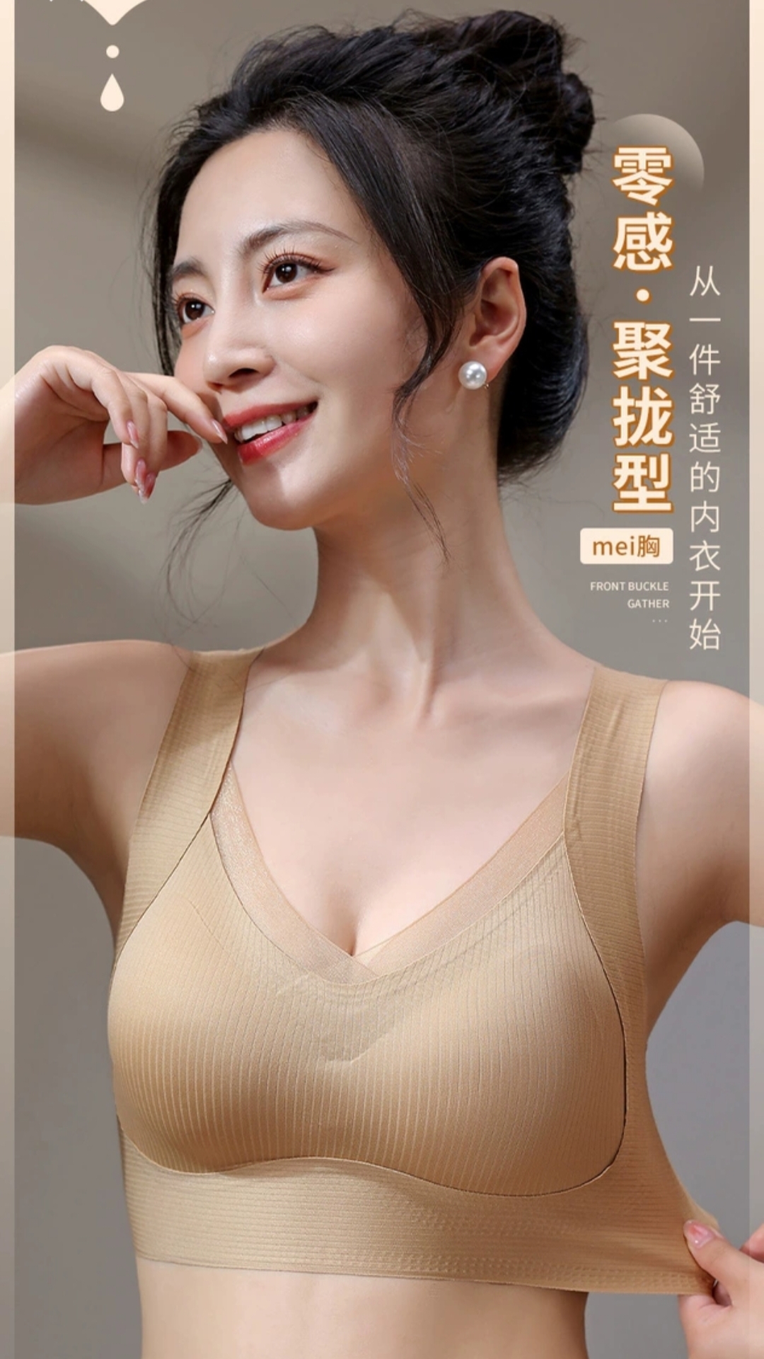 Picture of Imported Soft Comfortable Stretch bra light padded bra stylish bra For Women (One piece)