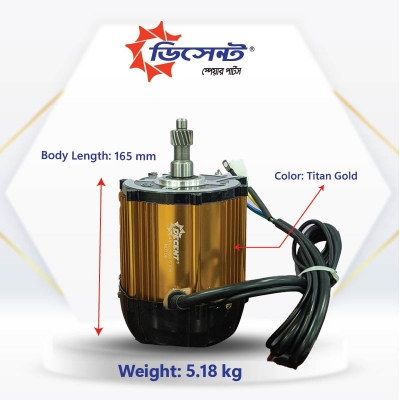 Picture of Decent Mishuk Motor 1500W 48V / 60V