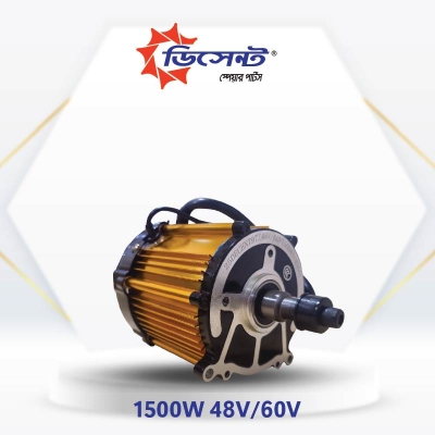 Picture of Decent Mishuk Motor 1500W 48V / 60V