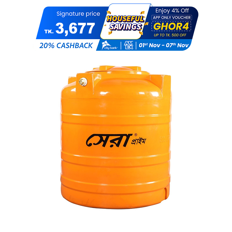 Picture of Sera Prime Water Tank 500L Orange