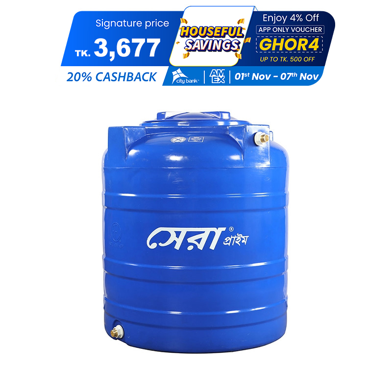 Picture of Sera Prime Water Tank 500L Blue