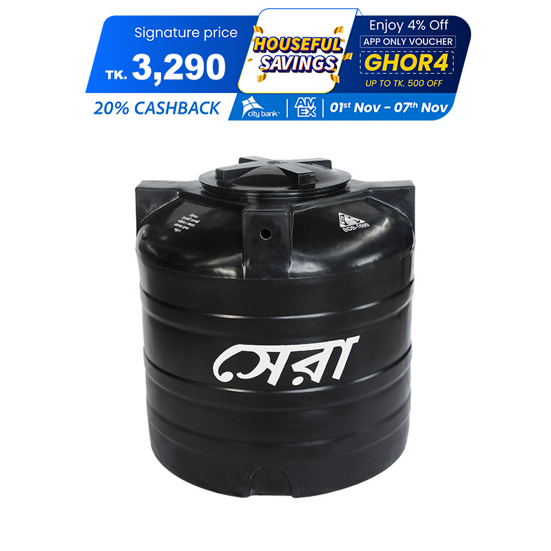 Picture of Sera Water Tank 500L Black