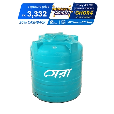 Picture of Sera Water Tank 500L Green