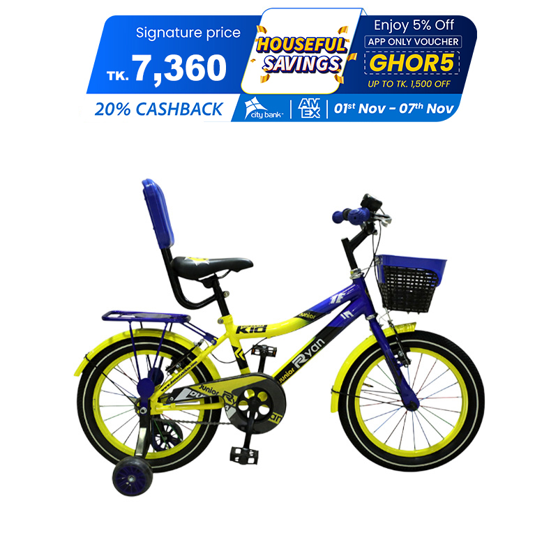 Picture of Duranta Steel 1-Spd Junior Ryan 16" Yellow Bicycle