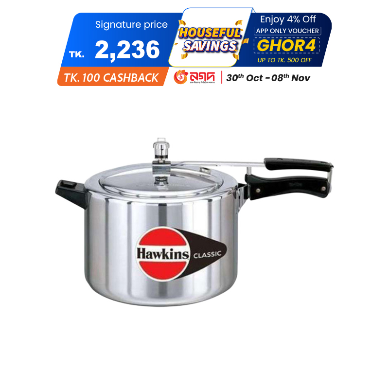 Picture of Hawkins Pressure Cooker 5 litre (CL50)