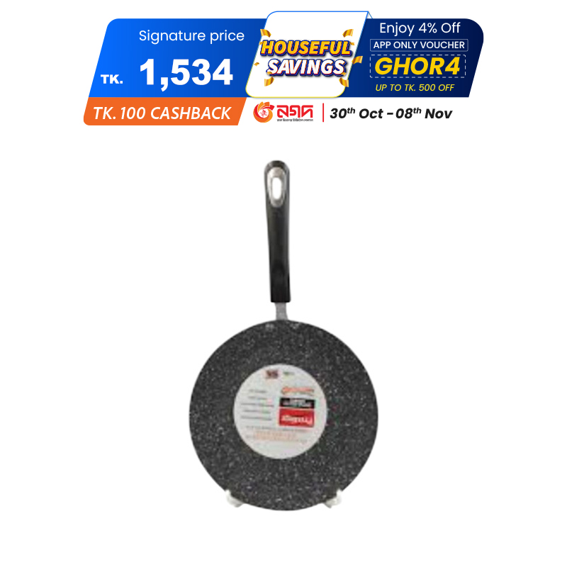 Picture of Prestige 26Cm Marble Coating Omega Deluxe Non-Stick Tawa.